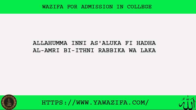 Wazifa For Admission In College - How To Use The Wazifa For Admission In College?