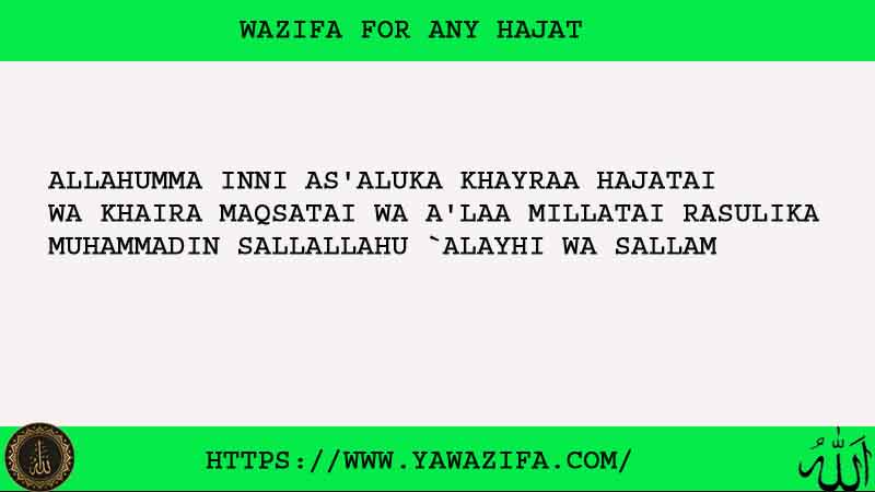 No.1 Strong Wazifa For Any Hajat