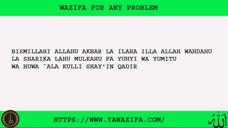 No.1 Best Wazifa For Any Problem