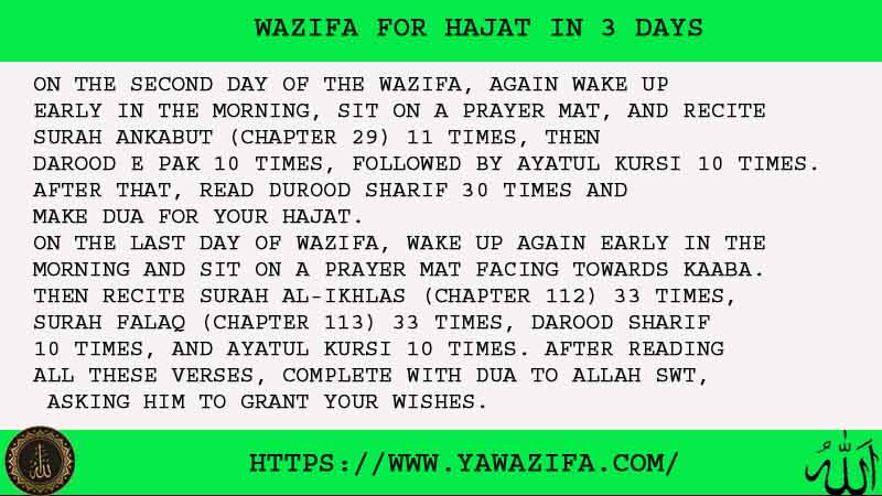 No.1 Powerful Wazifa For Hajat In 3 Days