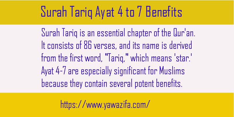 The Benefits of Surah Tariq (Ayat 4-7)