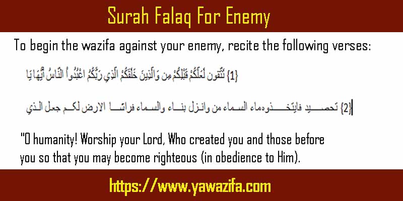 Surah Falaq For Enemy