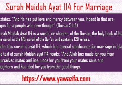Surah Maidah Ayat 114 For Marriage