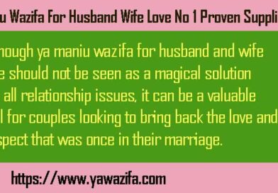 Ya Maniu Wazifa For Husband Wife Love No 1 Proven Supplication