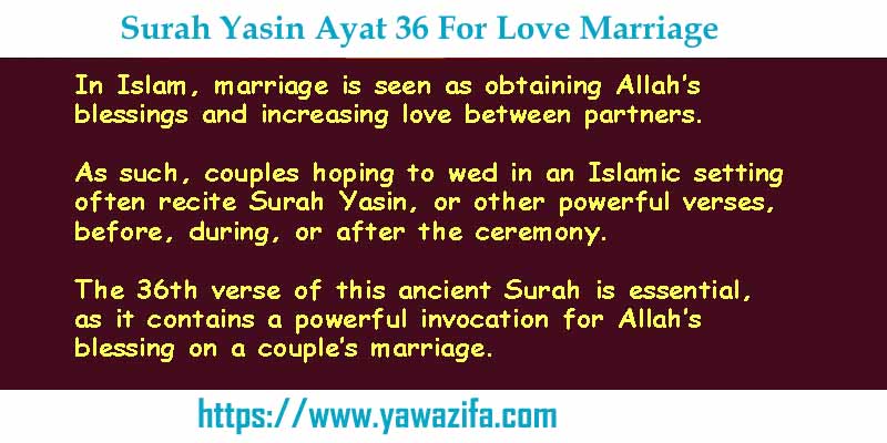 Surah Yasin Ayat 36 For Love Marriage