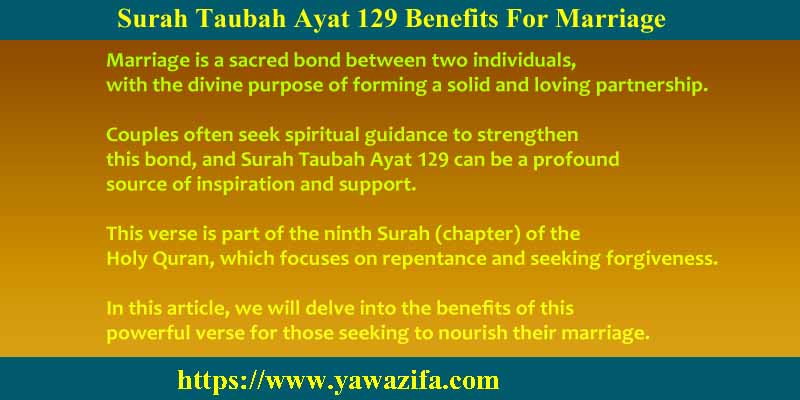 Surah Taubah Ayat 129 Benefits For Marriage