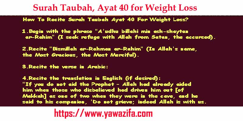 Surah Taubah, Ayat 40 for Weight Loss