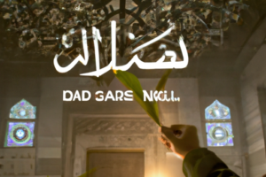 Dua to Cancel evil plans of enemies