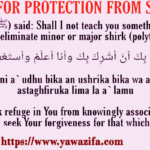 Dua Protection from Shirk