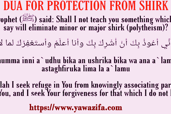 Dua Protection from Shirk