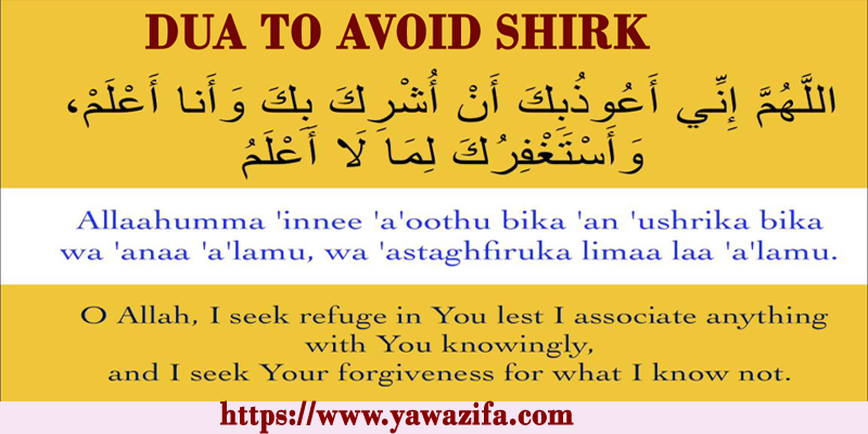 Dua to Avoid Shirk