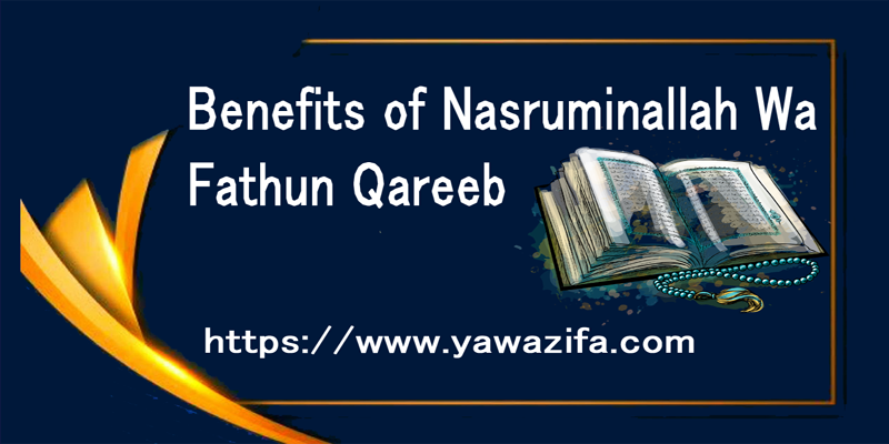Benefits of Nasruminallah Wa Fathun Qareeb
