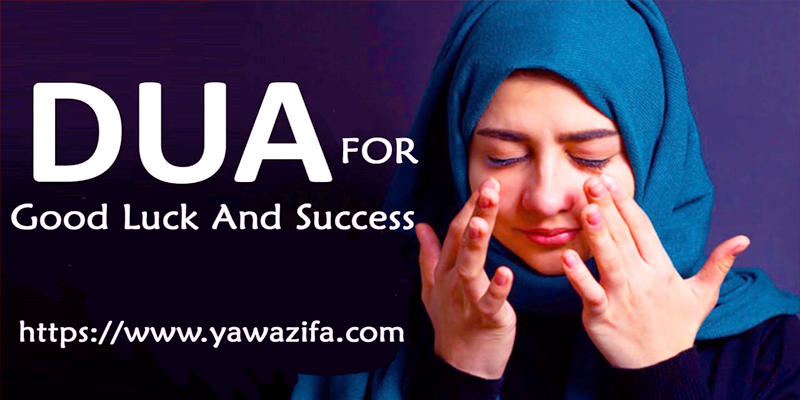 Dua For Good Luck And Success