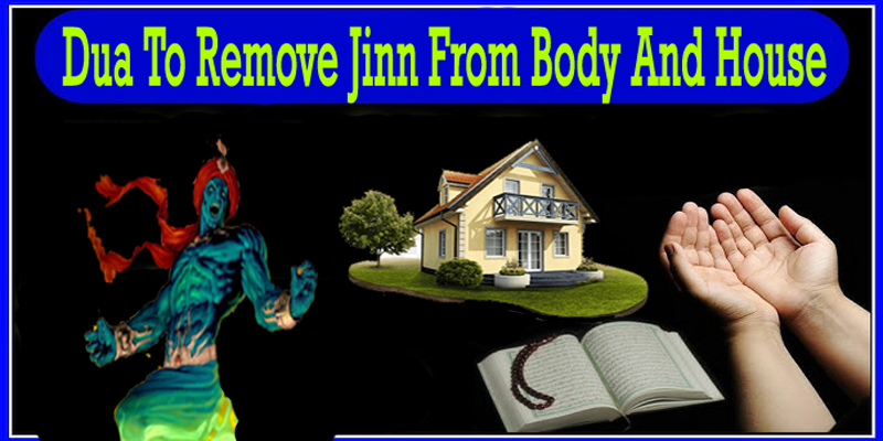 Dua To Remove Jinn From Body And House