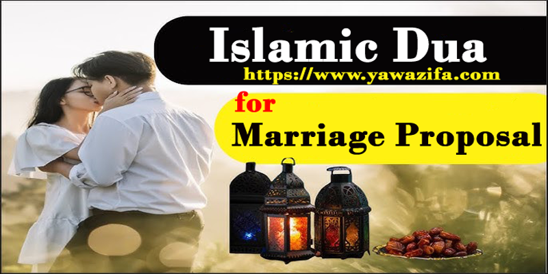 Islamic Dua For Marriage Proposal