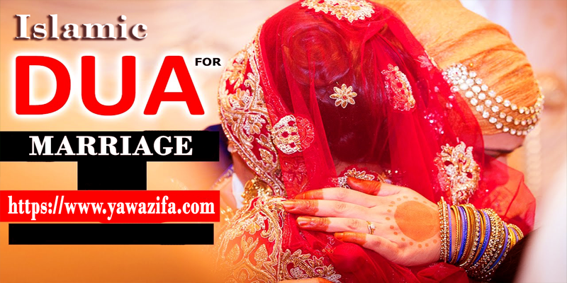 Islamic Dua For Marriage