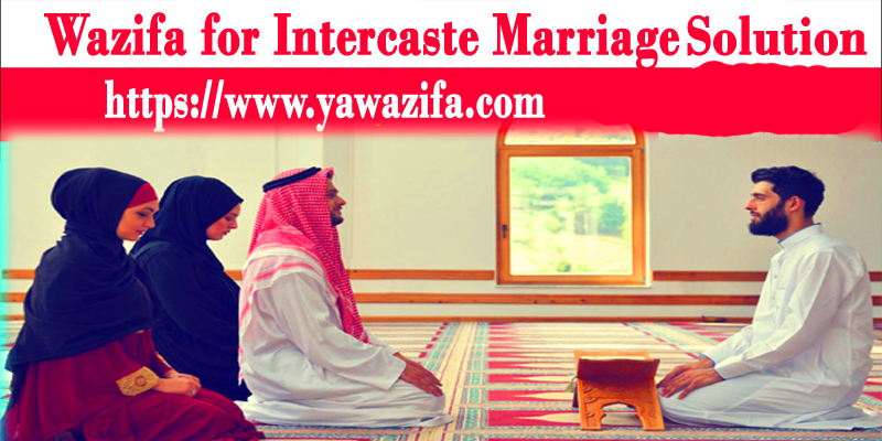 Wazifa For Inter Caste Marriage Solution