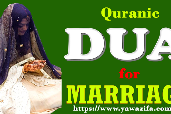 quranic dua for marriage