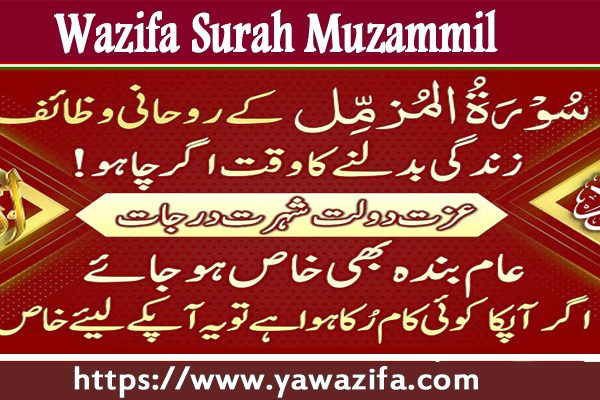 Wazifa Surah Muzammil