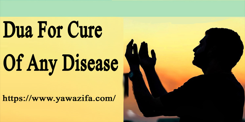 Dua For Cure Of Any Disease