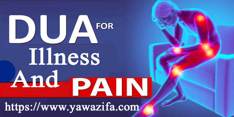 Dua For Illness And Pain