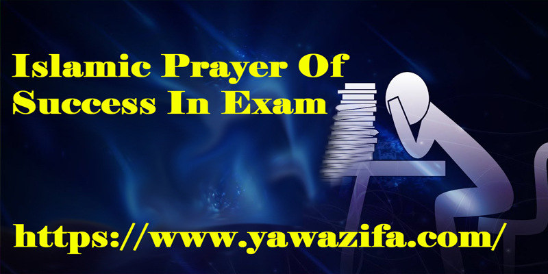 Islamic Prayer Of Success In Exam