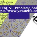 Taweez For All Problems Solutions