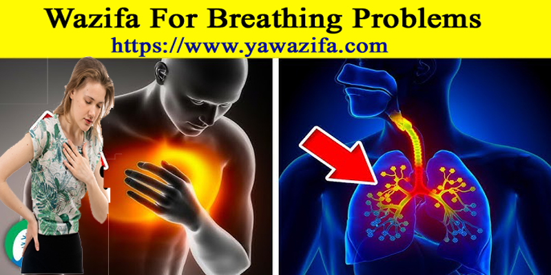  Wazifa For Breathing Problems
