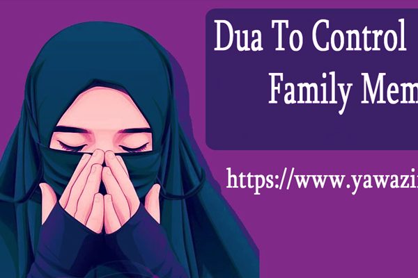 Dua To Control Family Members