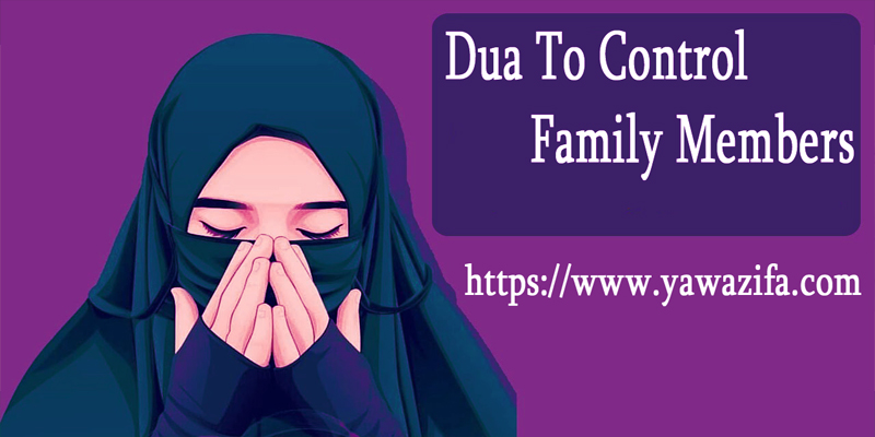 Dua To Control Family Members