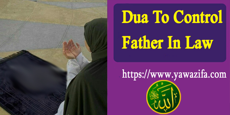 Dua To Control Father In Law
