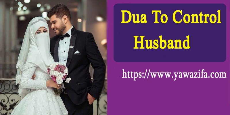 Dua To Control Husband