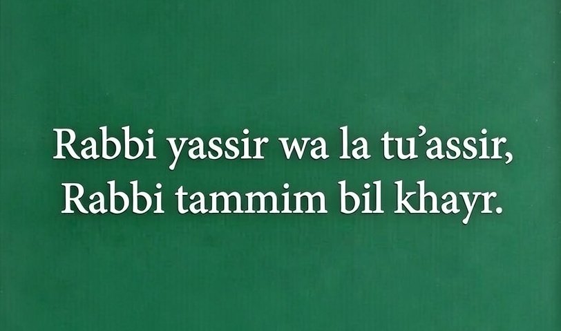 Dua to Get Pregnant In One Month Dua to Get Pregnant In One Month