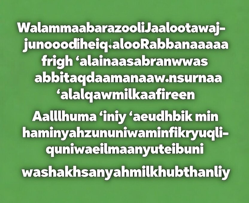 Dua to protect children from bad habits Dua to protect children from bad habits