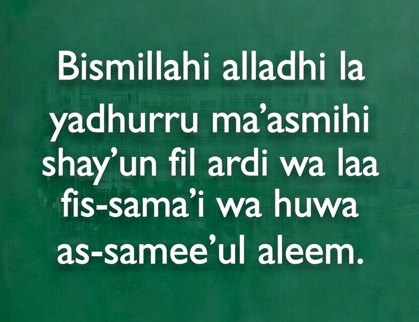 Dua For Protection From Court Case Dua For Protection From Court Case