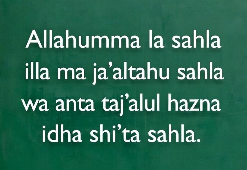 Dua for Court Case to Be Dismissed Dua for Court Case to Be Dismissed