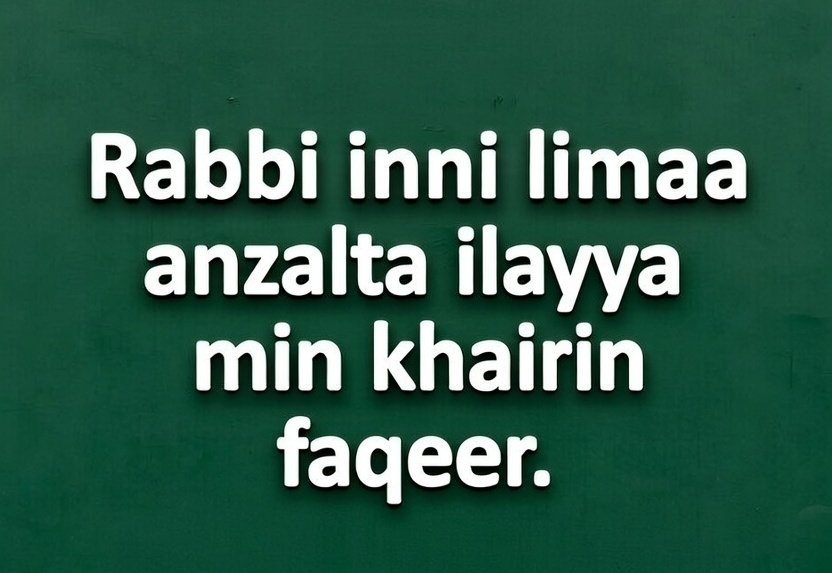 Dua for Decision in Your Favour Dua for Decision in Your Favour