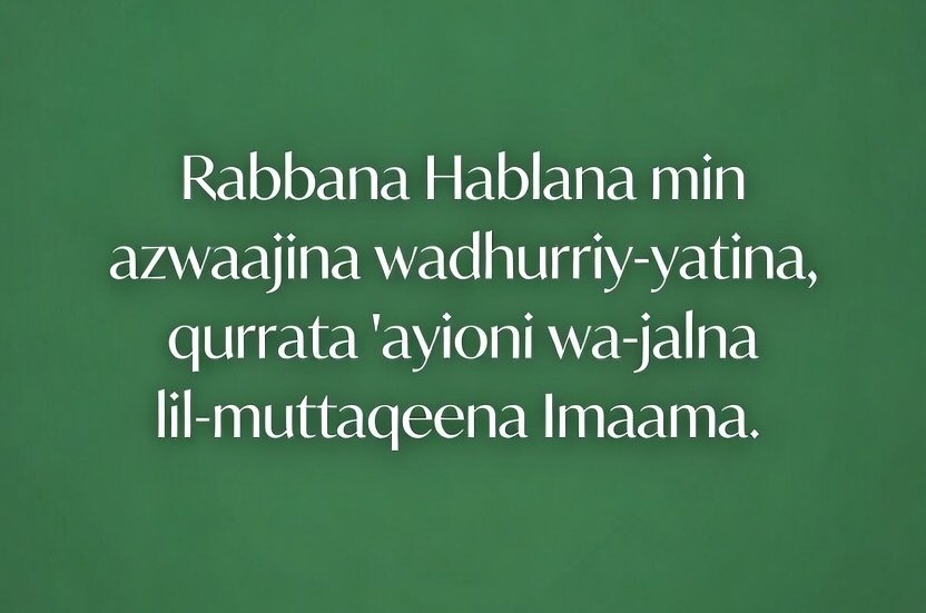 Dua for family happiness Dua for family happiness