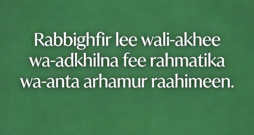 Dua for family unity and love Dua for family unity and love