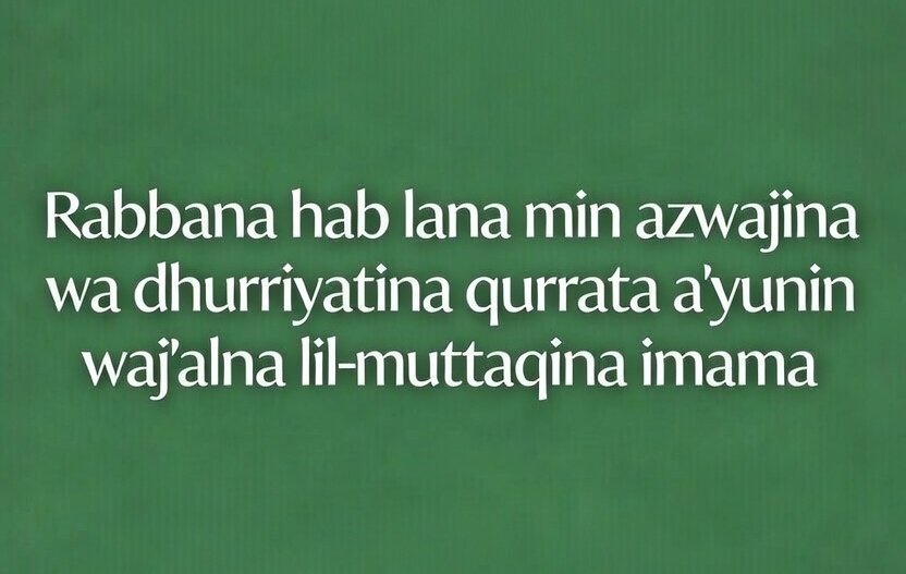 Dua to bring peace in family Dua to bring peace in family