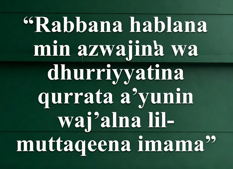 Dua to increase love between husband and wife Dua to increase love between husband and wife