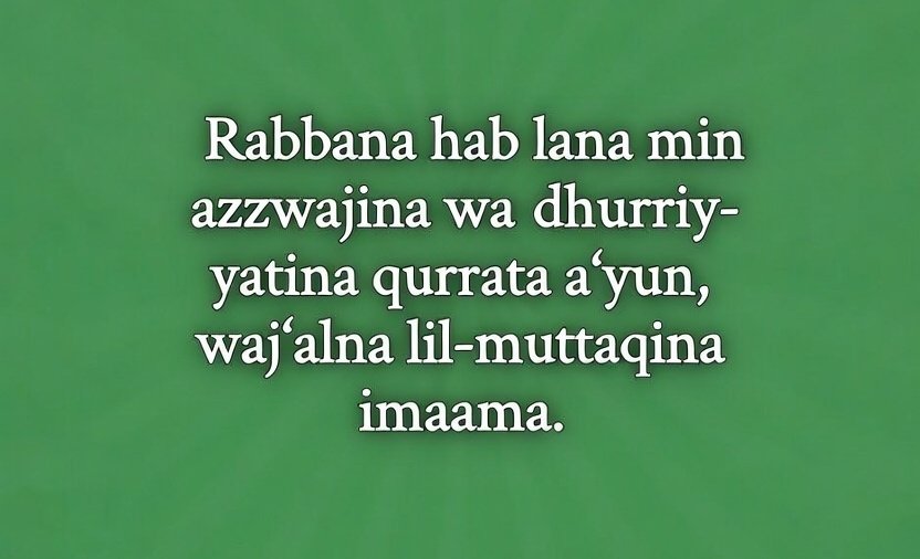 dua for hardship in marriage dua for hardship in marriage