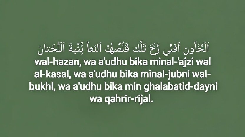 dua for protection from hardships dua for protection from hardships