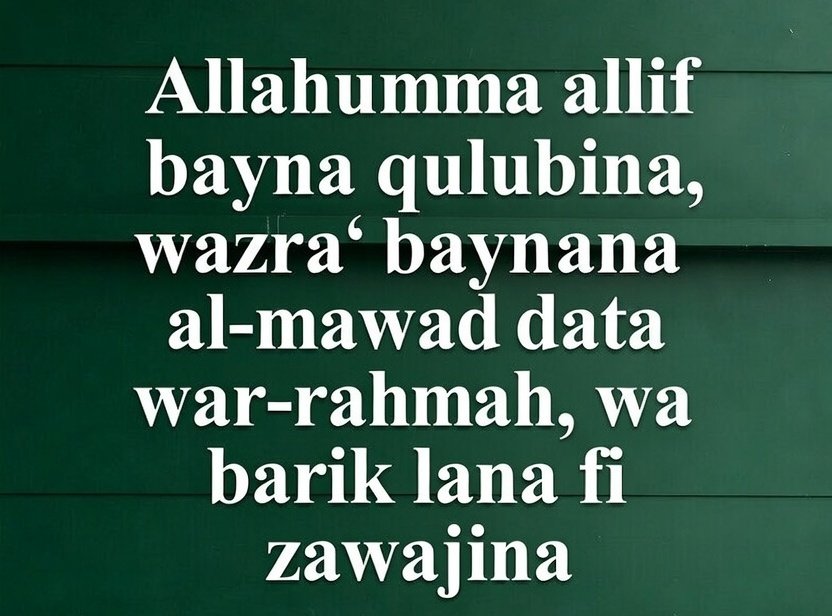 3 Working Dua to Increase Love Between Husband And Wife - (Increase Love In Husband Heart) 2 dua to increase intimacy between husband and wife