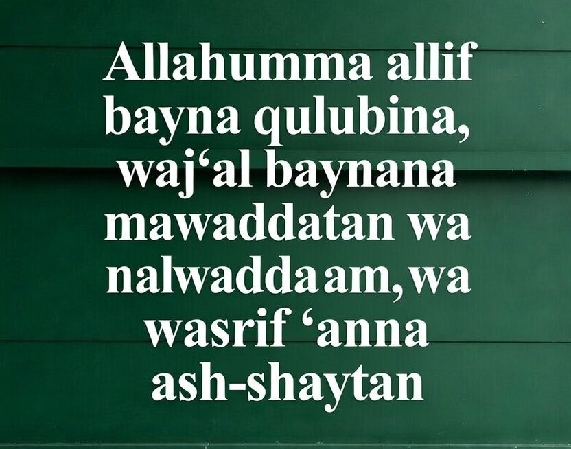 dua to put love between husband and wife dua to put love between husband and wife