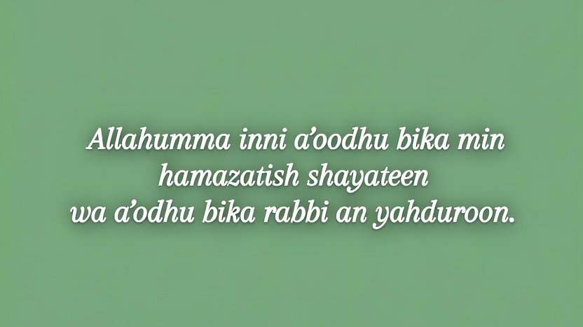 ultimate ruqyah to remove black magic from brain ultimate ruqyah to remove black magic from brain